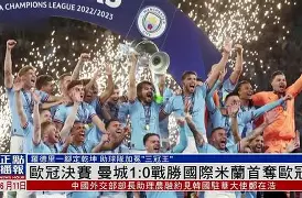 爱游戏(ayx)中国体育国际-米兰有意恩波利中场法齐尼